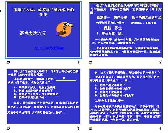 查看预览图