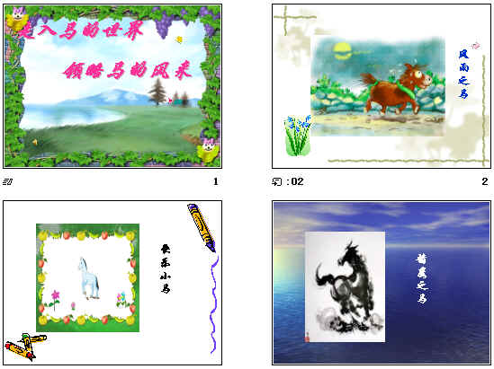 查看预览图
