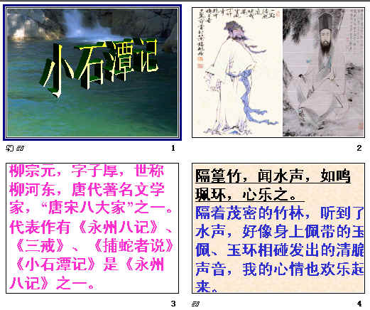 查看预览图