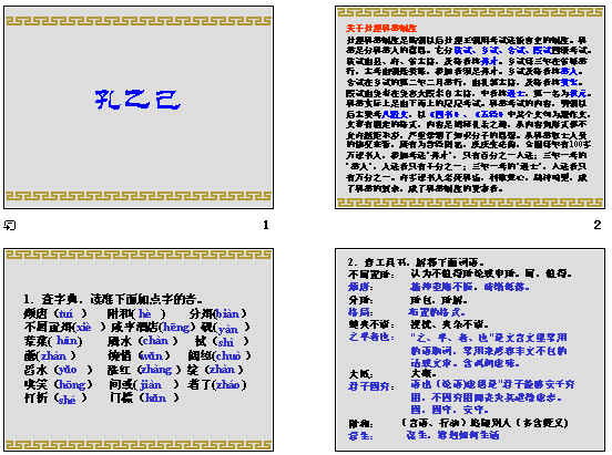 查看预览图