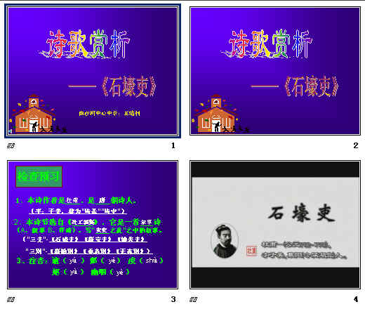 查看预览图