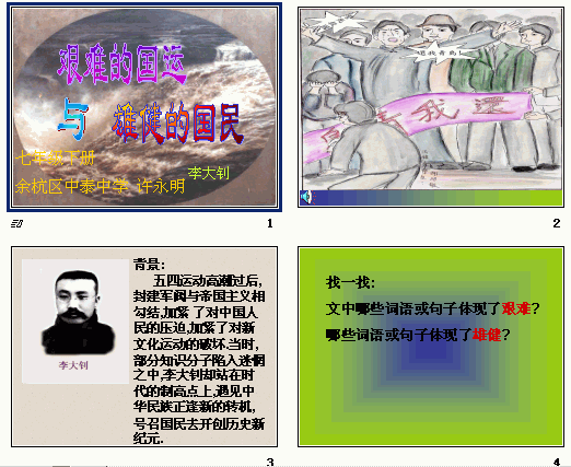 查看预览图
