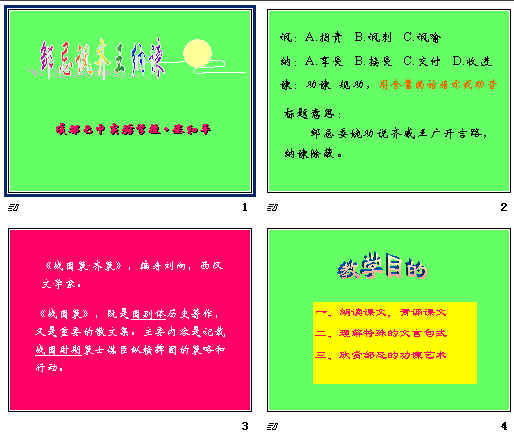 查看预览图