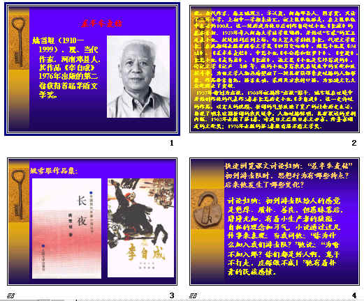 查看预览图