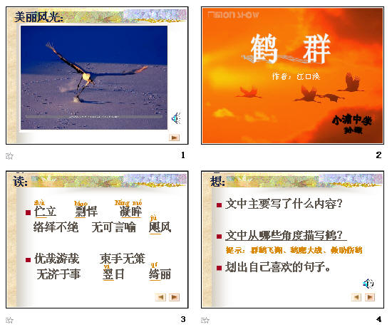 查看预览图