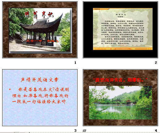 查看预览图