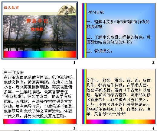 查看预览图