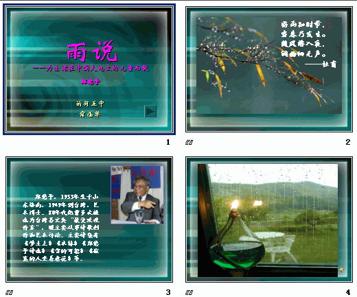 查看预览图