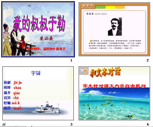 查看预览图