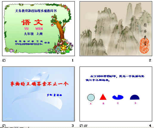 查看预览图