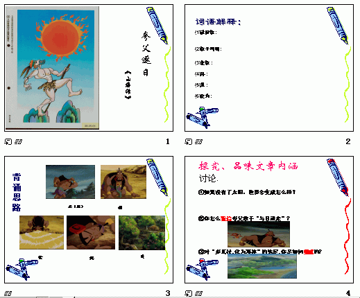 查看预览图