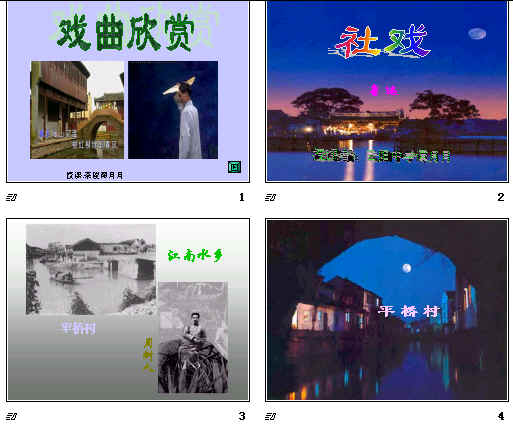查看预览图