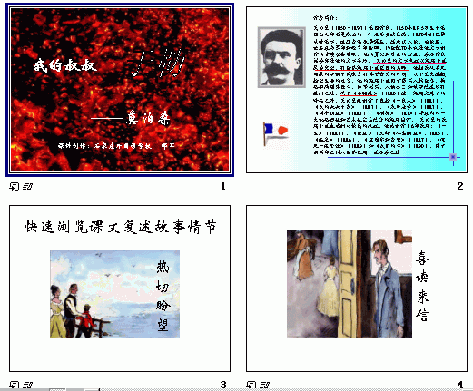 查看预览图