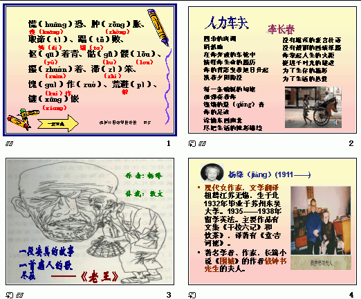 查看预览图