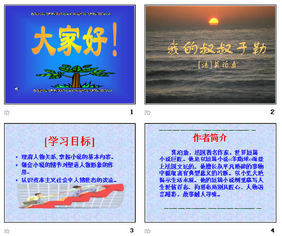 查看预览图