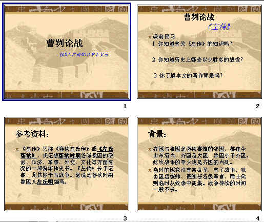 查看预览图