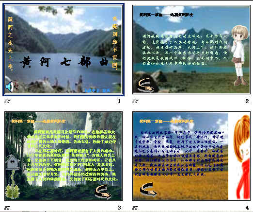 查看预览图