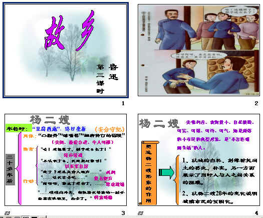 查看预览图