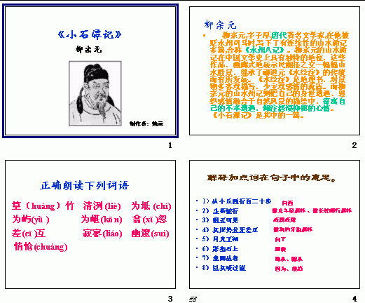 查看预览图