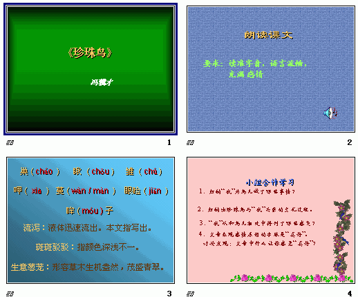 查看预览图