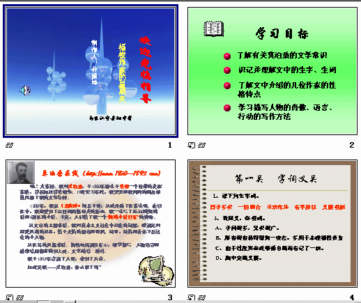 查看预览图