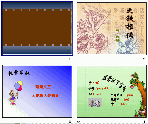 查看预览图