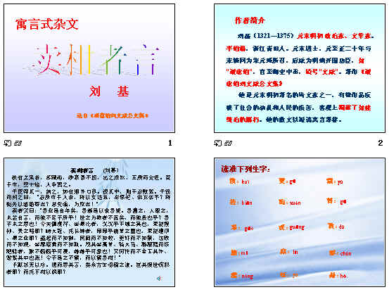 查看预览图