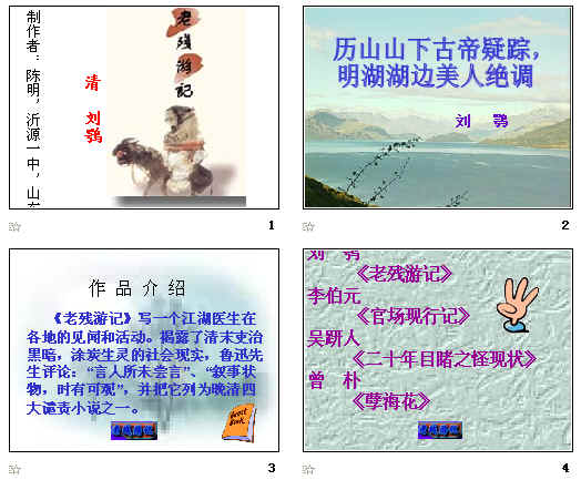 查看预览图