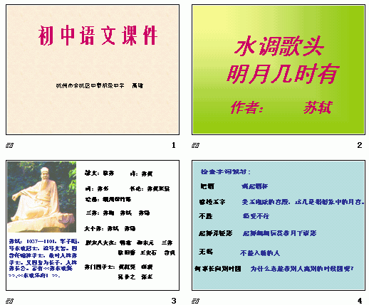 查看预览图