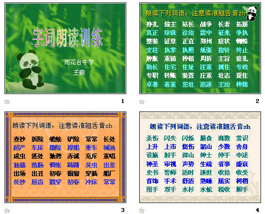 查看预览图
