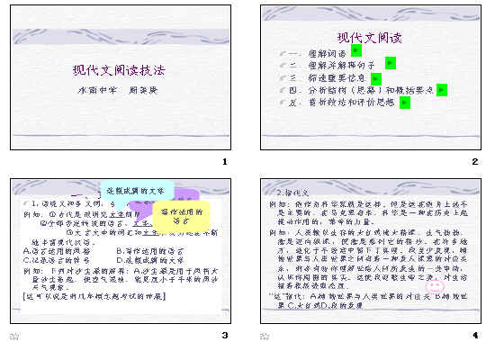 查看预览图