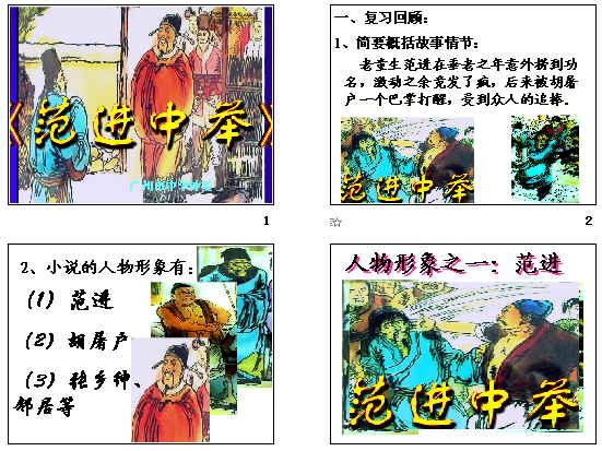 查看预览图