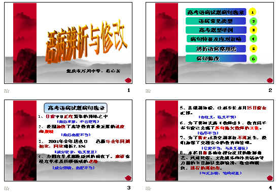 查看预览图