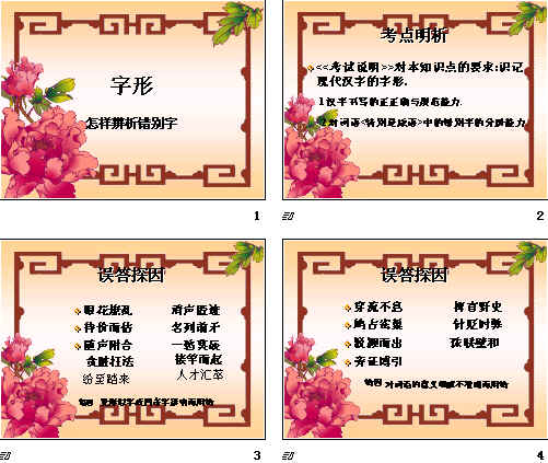 查看预览图
