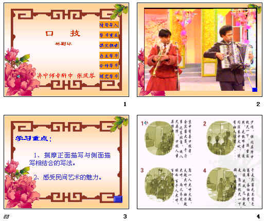 查看预览图