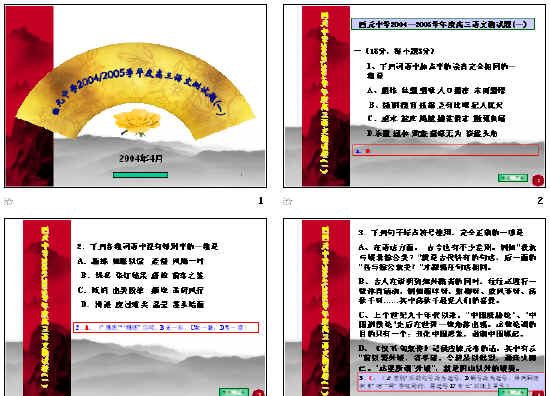 查看预览图