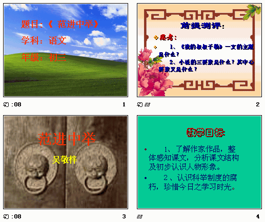 查看预览图
