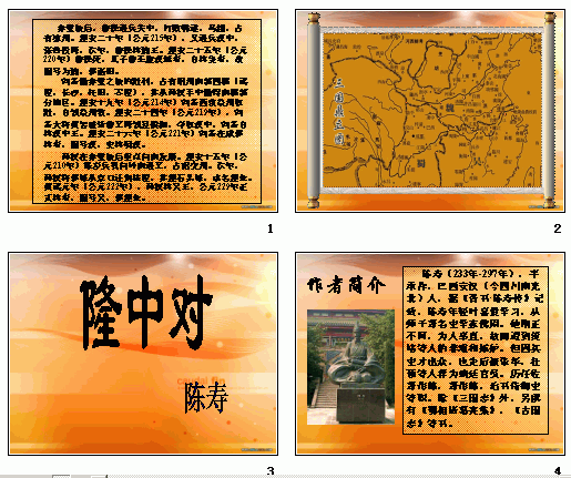 查看预览图