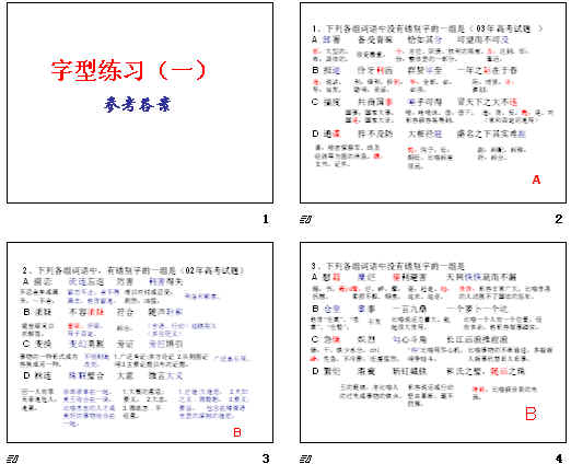 查看预览图