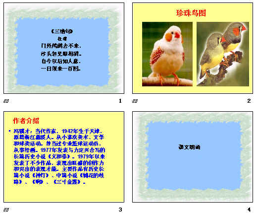 查看预览图