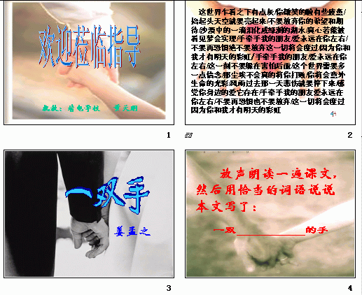查看预览图