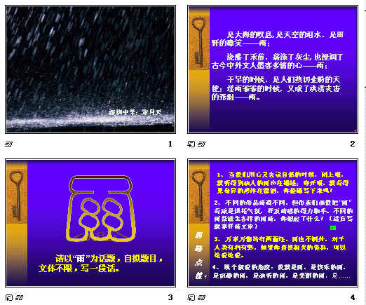 查看预览图