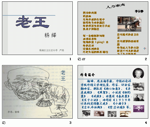 查看预览图