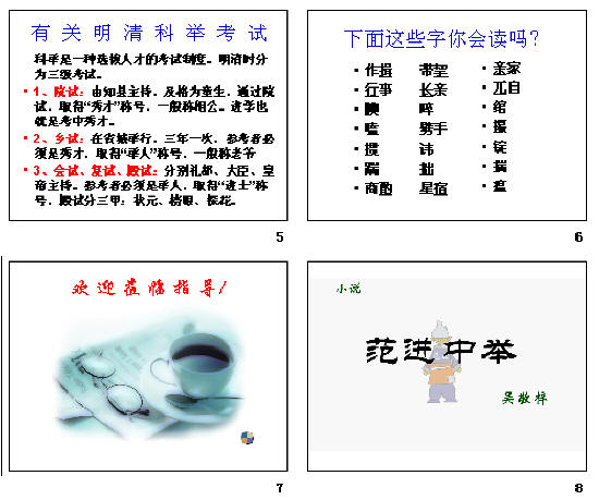 查看预览图