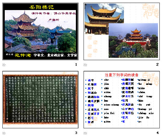 查看预览图