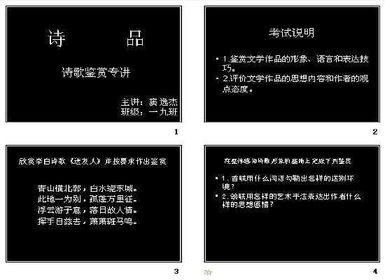 查看预览图