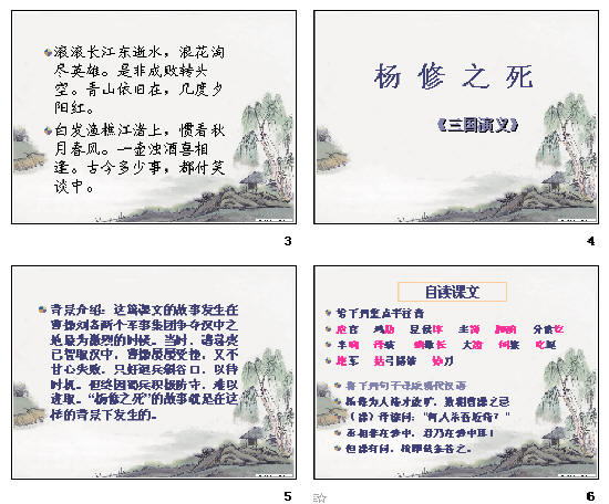 查看预览图