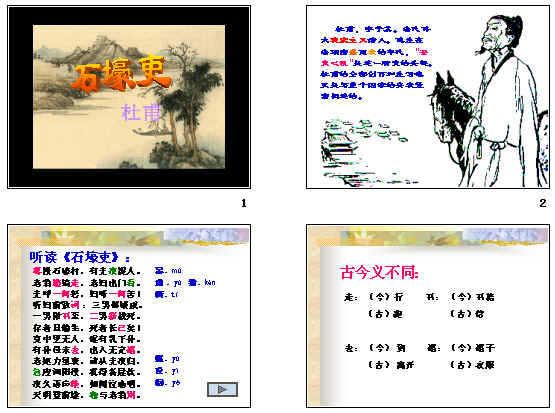 查看预览图