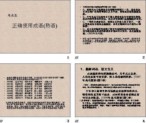 查看预览图