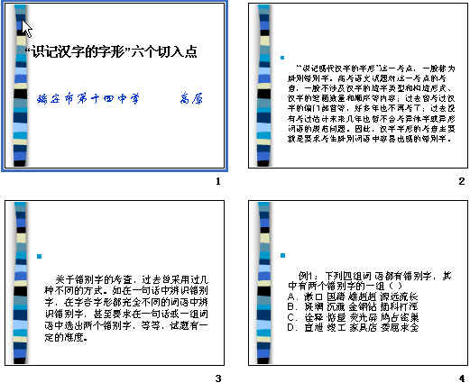 查看预览图